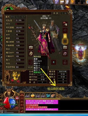 热血传奇私服有女圣职的私服(热血传奇私服女圣职者职业介绍) 热血传奇私服有女圣职的私服(热血传奇私服女圣职者职业介绍)