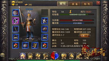 热血传奇私服有哪些辅助 热血传奇私服有哪些辅助