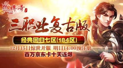 热血传奇私服有魔枪(热血传奇私服魔枪搬砖) 热血传奇私服有魔枪(热血传奇私服魔枪搬砖)