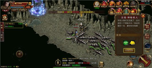 支持win10 的热血传奇私服 支持win10 的热血传奇私服