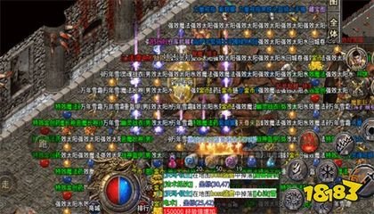 支持win10 的热血传奇私服 支持win10 的热血传奇私服