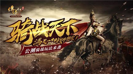 热血传奇私服在哪儿下载 热血传奇私服在哪儿下载