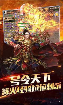 手游传奇私服发布网官网(最新单职业发布信息) 手游传奇私服发布网官网(最新单职业发布信息)