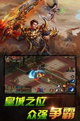 网吧下载热血传奇私服打不开不了(网吧热血传奇私服补丁安装最新方法) 网吧下载热血传奇私服打不开不了(网吧热血传奇私服补丁安装最新方法)