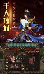 搭建热血传奇私服费用 搭建热血传奇私服费用