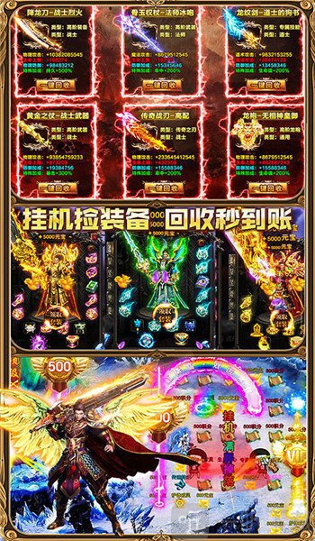 类似传奇私服手游单职业(类似传奇私服手游哪个好玩) 类似传奇私服手游单职业(类似传奇私服手游哪个好玩)