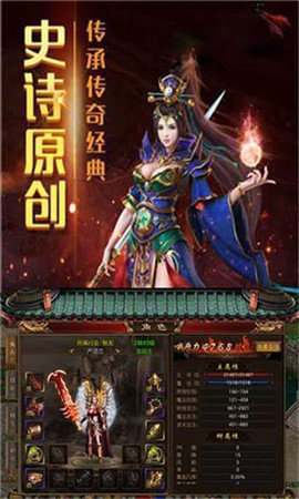 传奇私服手游私服单职业哪个好, 传奇私服手游私服单职业推荐 传奇私服手游私服单职业哪个好, 传奇私服手游私服单职业推荐