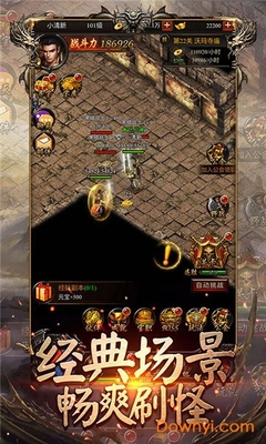 热血传奇私服为什么检测巅峰辅助(热血传奇私服辅助会封吗) 热血传奇私服为什么检测巅峰辅助(热血传奇私服辅助会封吗)
