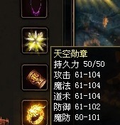 战神传奇私服(人气最高的传奇私服 贴吧) 战神传奇私服(人气最高的传奇私服 贴吧)