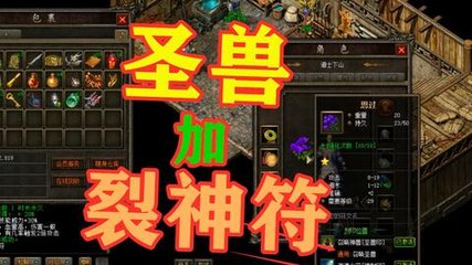 传奇私服三国单职业(最新版本介绍及玩法攻略) 传奇私服三国单职业(最新版本介绍及玩法攻略)