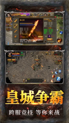 热血传奇私服为什么检测巅峰辅助(热血传奇私服辅助会封吗) 热血传奇私服为什么检测巅峰辅助(热血传奇私服辅助会封吗)