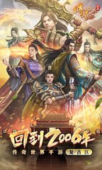 热血传奇私服为什么登不上去 热血传奇私服为什么登不上去