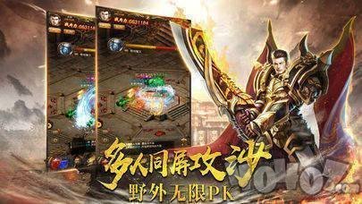 热血传奇私服一直在登陆界面(热血传奇私服无法登陆服务器) 热血传奇私服一直在登陆界面(热血传奇私服无法登陆服务器)