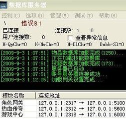 热血传奇私服音效(热血传奇私服npc音效) 热血传奇私服音效(热血传奇私服npc音效)