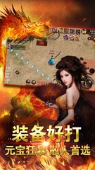 热血传奇私服职业补丁(热血传奇私服官方补丁) 热血传奇私服职业补丁(热血传奇私服官方补丁)