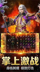 神圣热血传奇私服(热血传奇私服神圣装扮) 神圣热血传奇私服(热血传奇私服神圣装扮)
