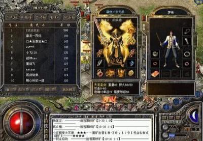 传奇SF蓝屏00d1(单职业蓝屏重启怎么解决) 传奇SF蓝屏00d1(单职业蓝屏重启怎么解决)