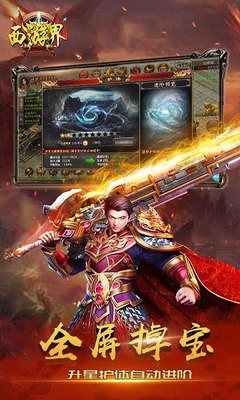 私服热血传奇私服怎么修改商城物品(热血传奇私服修改npc商店) 私服热血传奇私服怎么修改商城物品(热血传奇私服修改npc商店)