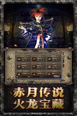 传奇私服60级bug有哪些,如何解决传奇私服60级bug 传奇私服60级bug有哪些,如何解决传奇私服60级bug