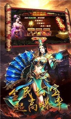 私服热血传奇私服提示有病毒(热血传奇私服老是被检测怎么解决) 私服热血传奇私服提示有病毒(热血传奇私服老是被检测怎么解决)