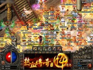 热血传奇私服无双(热血传奇私服无双至尊是什么) 热血传奇私服无双(热血传奇私服无双至尊是什么)