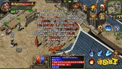 谁有传奇私服中变(传奇私服装备代码怎么用) 谁有传奇私服中变(传奇私服装备代码怎么用)