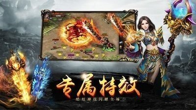 私服传奇私服靠什么赚钱 私服传奇私服靠什么赚钱