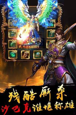 热血传奇私服无cd哪个职业好(热血传奇私服无cd最强职业) 热血传奇私服无cd哪个职业好(热血传奇私服无cd最强职业)