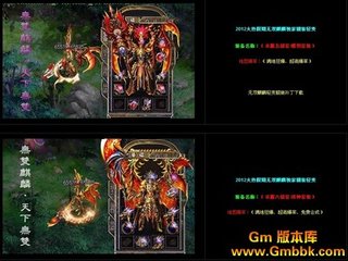 热血传奇私服自动初始化失败(热血传奇私服初始化状态快捷键) 热血传奇私服自动初始化失败(热血传奇私服初始化状态快捷键)