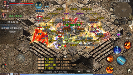 热血传奇私服无限疲劳地图(热血传奇私服无限疲劳的话会出现什么情况) 热血传奇私服无限疲劳地图(热血传奇私服无限疲劳的话会出现什么情况)