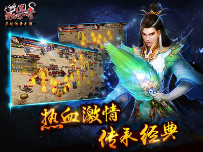 热血传奇私服武器光剑npk(热血传奇私服光剑武器装扮) 热血传奇私服武器光剑npk(热血传奇私服光剑武器装扮)