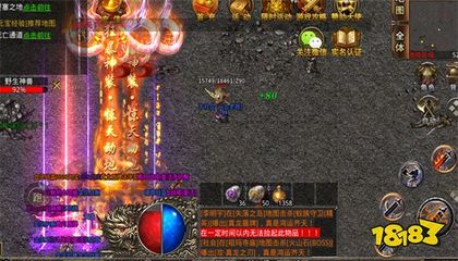 热血传奇私服一直正在连接网关(热血传奇私服正在连接服务器) 热血传奇私服一直正在连接网关(热血传奇私服正在连接服务器)