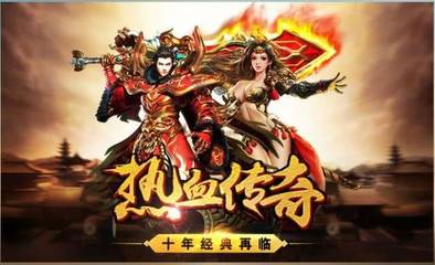 有女骑士的热血传奇私服(热血传奇私服女骑士转职) 有女骑士的热血传奇私服(热血传奇私服女骑士转职)