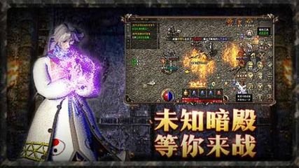 热血传奇私服舞蹈(热血传奇私服跳舞) 热血传奇私服舞蹈(热血传奇私服跳舞)
