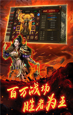 网吧下载热血传奇私服打不开不了(网吧热血传奇私服补丁安装最新方法) 网吧下载热血传奇私服打不开不了(网吧热血传奇私服补丁安装最新方法)