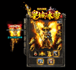 热血传奇私服武器品代码(热血传奇私服武器资料库) 热血传奇私服武器品代码(热血传奇私服武器资料库)