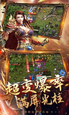 私服热血传奇私服提示有病毒(热血传奇私服老是被检测怎么解决) 私服热血传奇私服提示有病毒(热血传奇私服老是被检测怎么解决)