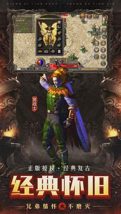 传奇私服2344怎么下载, 传奇私服2344最新版本 传奇私服2344怎么下载, 传奇私服2344最新版本