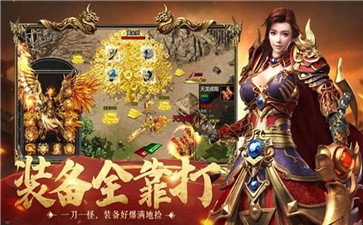 现在传奇SF犯法嘛 现在传奇SF犯法嘛