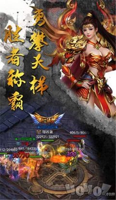 热血传奇私服怎么 重启服务端 热血传奇私服怎么 重启服务端