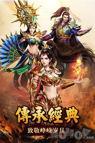 别人的传奇私服我可以修改马(传奇私服别人的号能登上,自己号登不上) 别人的传奇私服我可以修改马(传奇私服别人的号能登上,自己号登不上)