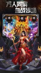 热血传奇私服炫二私服外挂 热血传奇私服炫二私服外挂