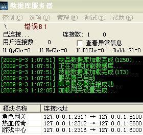 玩热血传奇私服电脑蓝屏(热血传奇私服进入游戏蓝屏) 玩热血传奇私服电脑蓝屏(热血传奇私服进入游戏蓝屏)