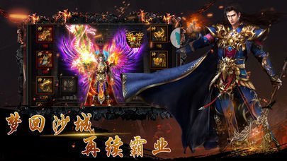传奇私服可信不(传奇私服服务器在哪买) 传奇私服可信不(传奇私服服务器在哪买)