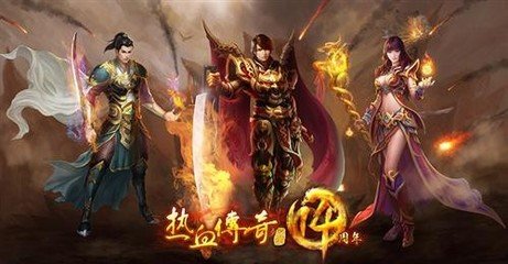 烽火热血传奇私服(烽火游戏科技有限公司) 烽火热血传奇私服(烽火游戏科技有限公司)