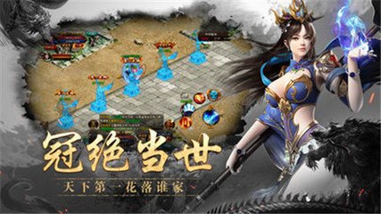 魔兽修仙版传奇私服(魔兽世界修真) 魔兽修仙版传奇私服(魔兽世界修真)