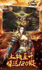 私服热血传奇私服辅助免费(热血传奇私服辅助app) 私服热血传奇私服辅助免费(热血传奇私服辅助app)