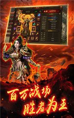 热血传奇私服无病毒私服 热血传奇私服无病毒私服