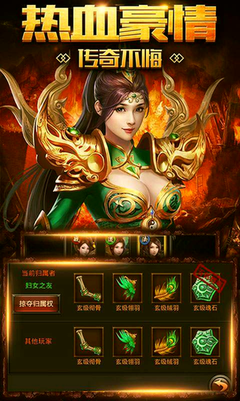 热血传奇私服下载了放在哪里 热血传奇私服下载了放在哪里