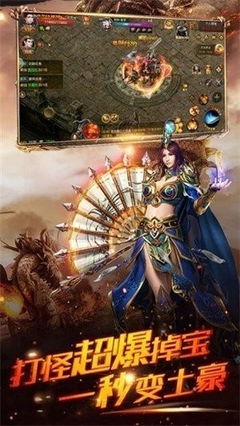 皇图热血传奇私服(9377皇图手游) 皇图热血传奇私服(9377皇图手游)